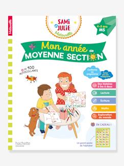 Mon super cahier d'activités 5-6 ans: livre de jeux et d'apprentissage avec  des exercices éducatifs pour enfants en maternelle | Multijeux pour les