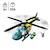 LEGO® 60405 City L’Hélicoptère des Urgences, Jouet pour Enfants, avec Minifigurines : Pilote, Randonneur et Sauveteur ROUGE 2 - vertbaudet enfant 