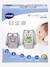 Babyphone Hibou Family - BM 2300 - VTECH gris 3 - vertbaudet enfant 